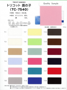 高功能化纤面料