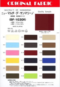 高功能化纤面料