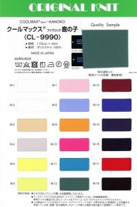 高功能化纤面料