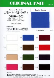 高功能化纤面料