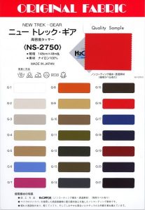高功能化纤面料