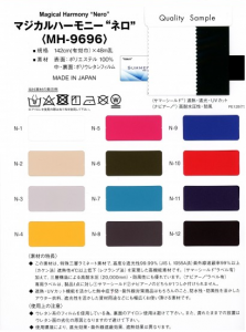 高功能化纤面料