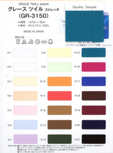 高功能化纤面料