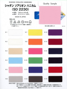 高功能化纤面料