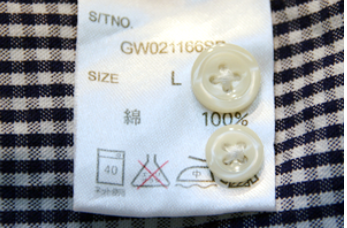 服装辅料 洗标&商标|上海裤洛布贸易有限公司