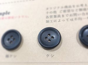 服装辅料 按钮和瓷器的光泽有什么区别？|上海裤洛布贸易有限公司