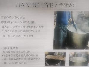服装辅料 日本手工印花染色面料，不一样的精彩|上海裤洛布贸易有限公司