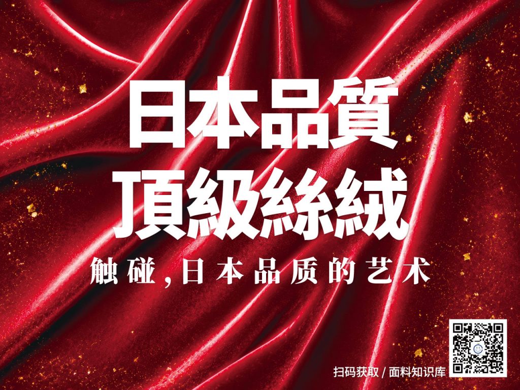 服装辅料 首页|上海裤洛布贸易有限公司