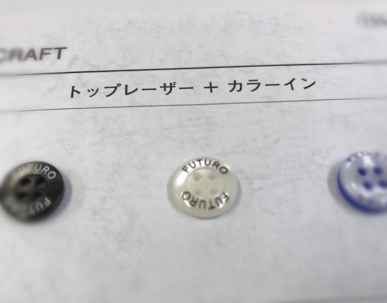 服装辅料 好衣服 - 形状,加工版〜|上海裤洛布贸易有限公司
