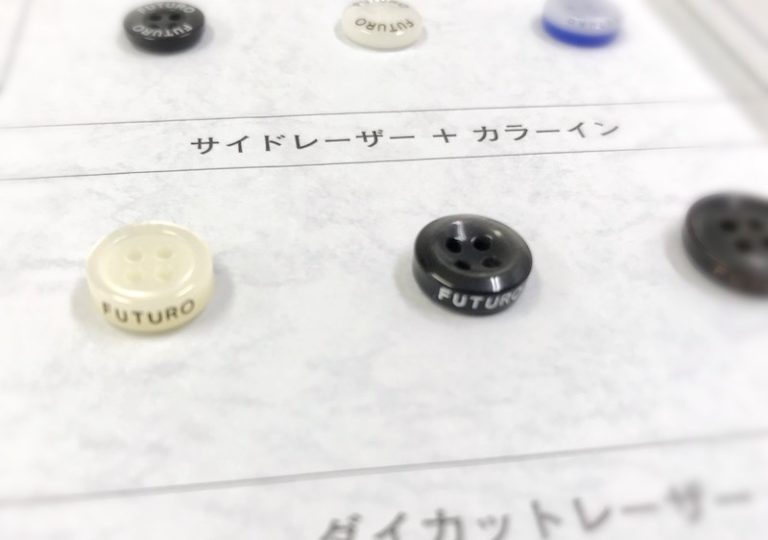 服装辅料 好衣服 - 形状,加工版〜|上海裤洛布贸易有限公司