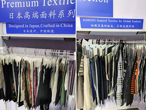 服装辅料 【展会回顾】上海裤洛布精彩亮相 2026 Intertextile 上海面辅料展（秋冬）｜ 聚焦日本品质，共赴时尚之约|上海裤洛布贸易有限公司