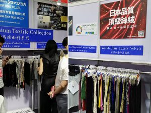 服装辅料 【展会回顾】上海裤洛布精彩亮相 2026 Intertextile 上海面辅料展（秋冬）｜ 聚焦日本品质，共赴时尚之约|上海裤洛布贸易有限公司