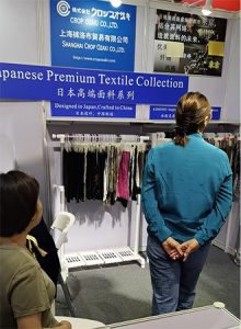 服装辅料 【展会回顾】上海裤洛布精彩亮相 2026 Intertextile 上海面辅料展（秋冬）｜ 聚焦日本品质，共赴时尚之约|上海裤洛布贸易有限公司