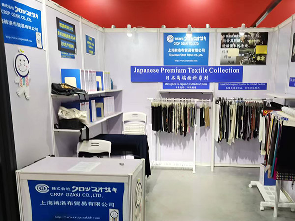 服装辅料 【展会回顾】上海裤洛布精彩亮相 2026 Intertextile 上海面辅料展（秋冬）｜ 聚焦日本品质，共赴时尚之约|上海裤洛布贸易有限公司