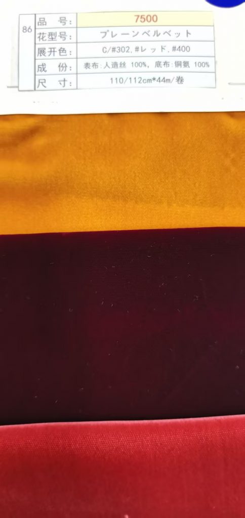服装辅料 首页|上海裤洛布贸易有限公司