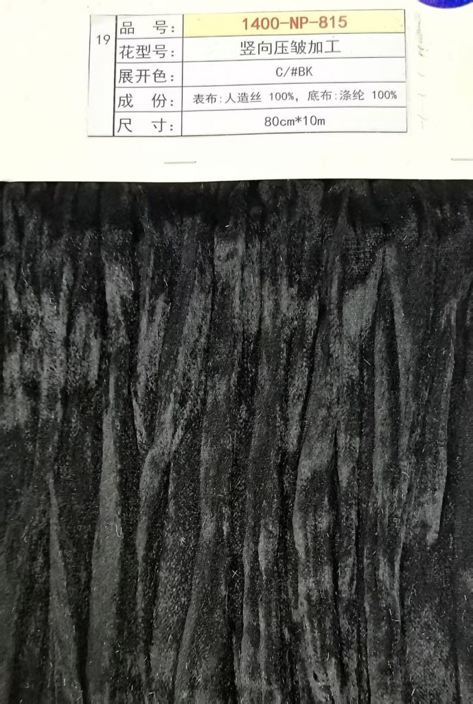 服装辅料 【选品指南】2026 Intertextile上海展会现场直击:最受品牌设计师瞩目的4大热门面料系列|上海裤洛布贸易有限公司