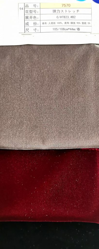 服装辅料 【选品指南】2026 Intertextile上海展会现场直击:最受品牌设计师瞩目的4大热门面料系列|上海裤洛布贸易有限公司