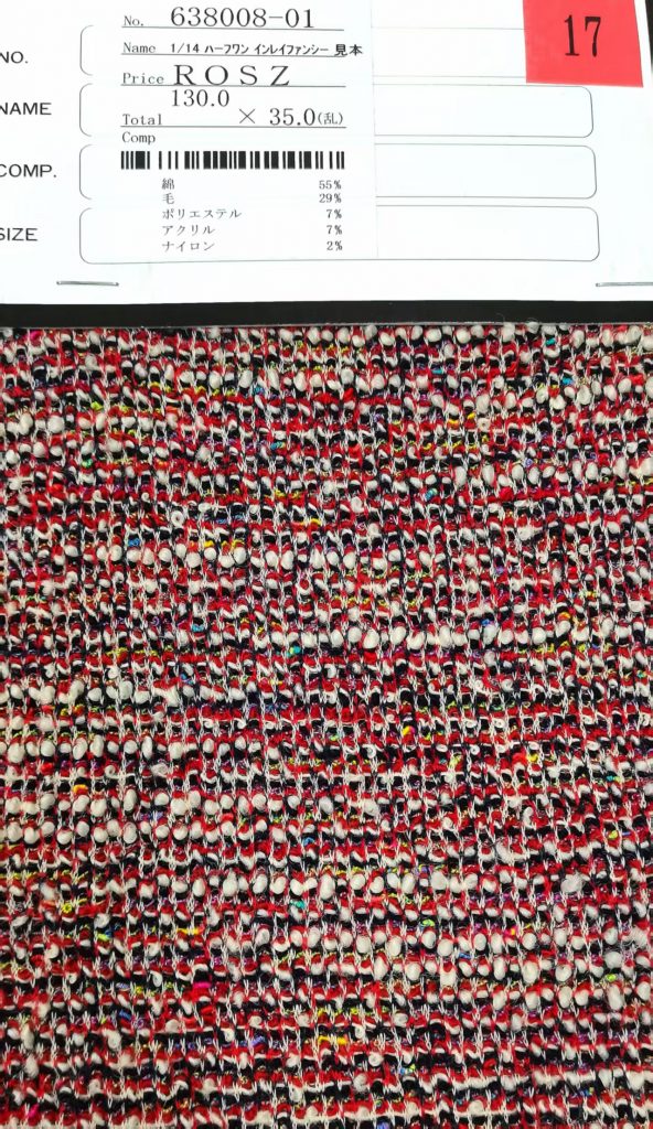 服装辅料 【选品指南】2026 Intertextile上海展会现场直击:最受品牌设计师瞩目的4大热门面料系列|上海裤洛布贸易有限公司