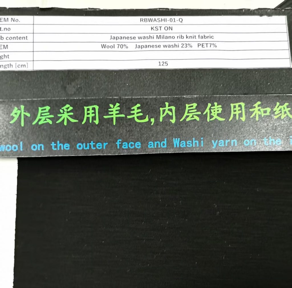 服装辅料 【选品指南】2026 Intertextile上海展会现场直击:最受品牌设计师瞩目的4大热门面料系列|上海裤洛布贸易有限公司