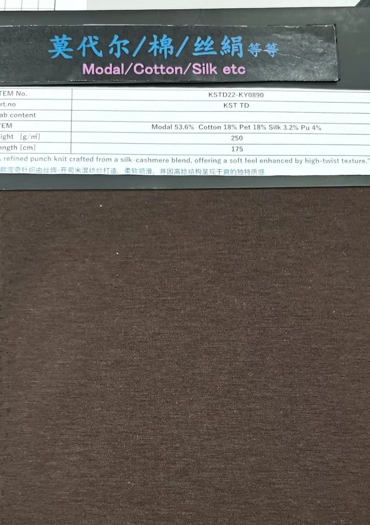 服装辅料 【选品指南】2026 Intertextile上海展会现场直击:最受品牌设计师瞩目的4大热门面料系列|上海裤洛布贸易有限公司