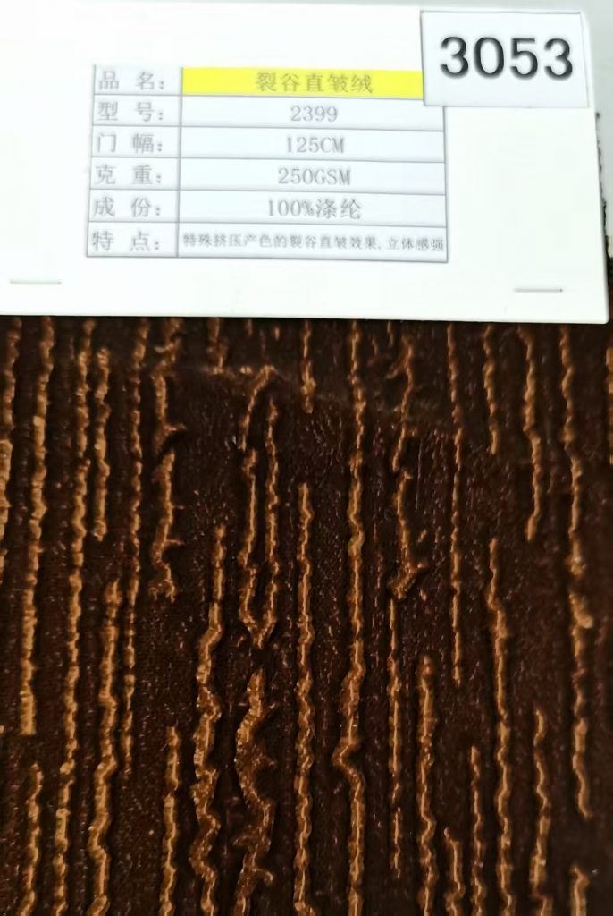 服装辅料 【选品指南】2026 Intertextile上海展会现场直击:最受品牌设计师瞩目的4大热门面料系列|上海裤洛布贸易有限公司