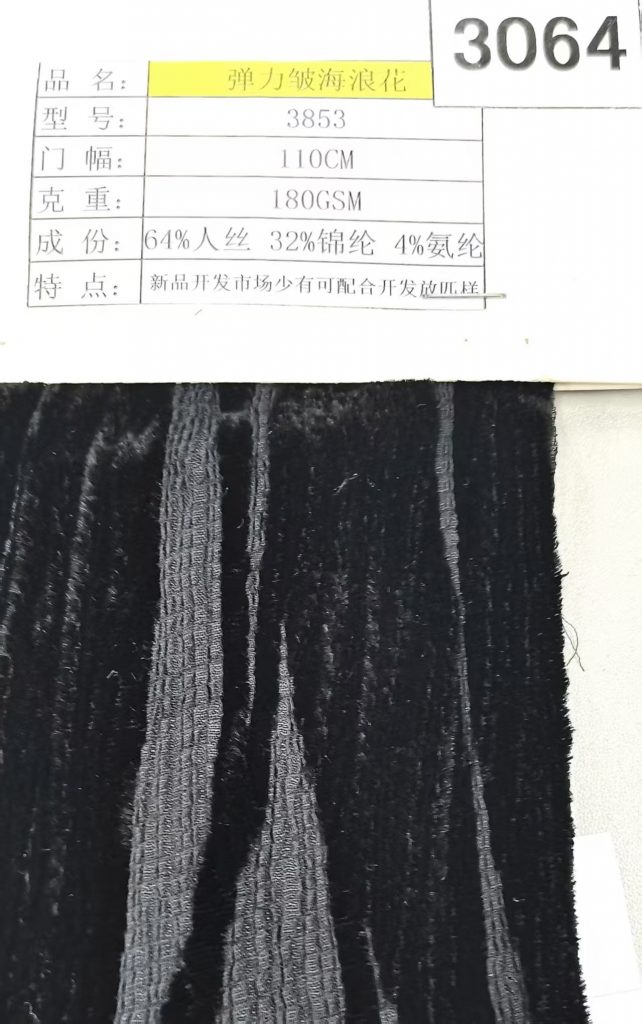 服装辅料 【选品指南】2026 Intertextile上海展会现场直击:最受品牌设计师瞩目的4大热门面料系列|上海裤洛布贸易有限公司